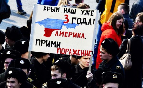 Митинг в Крыму
