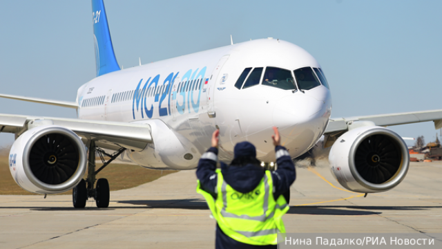 МС-21