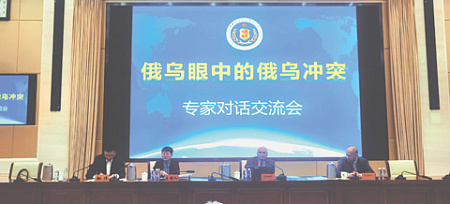 На Х Сяньганском форуме в Пекине «Общая безопасность и длительный мир» в конце октября 2023 года поднимался вопрос о роли ШОС в обеспечении региональной безопасности. Фото автора