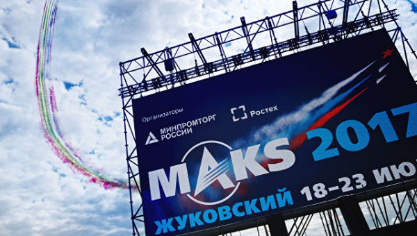 На Международном авиационно-космическом салоне МАКС-2017 в Жуковском. 19 июля 2017