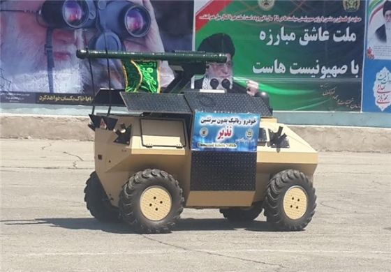 Иранский робот Nazir