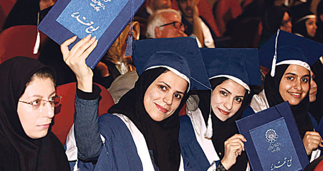 Образование в Иране