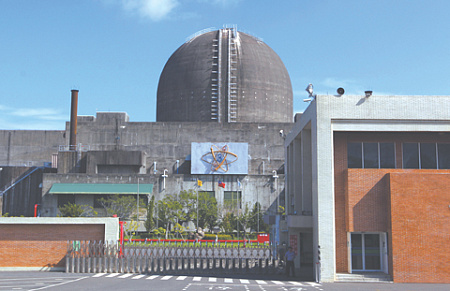 Один из ядерных реакторов Тайбэя, материалы которого потенциально могут быть использованы в военных целях. Фото Reuters