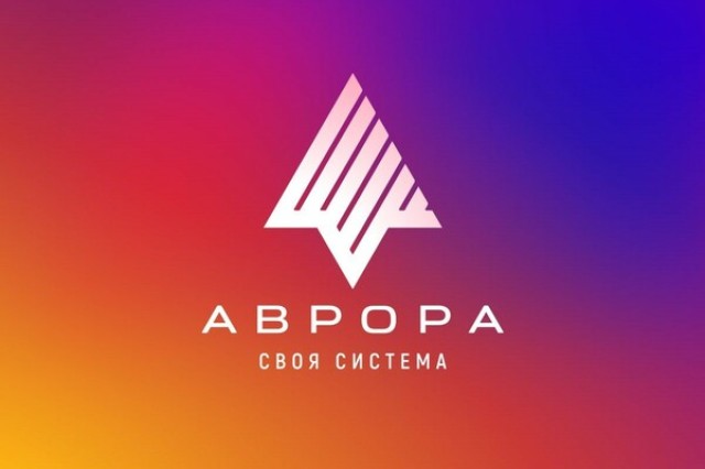 ОС «Аврора»