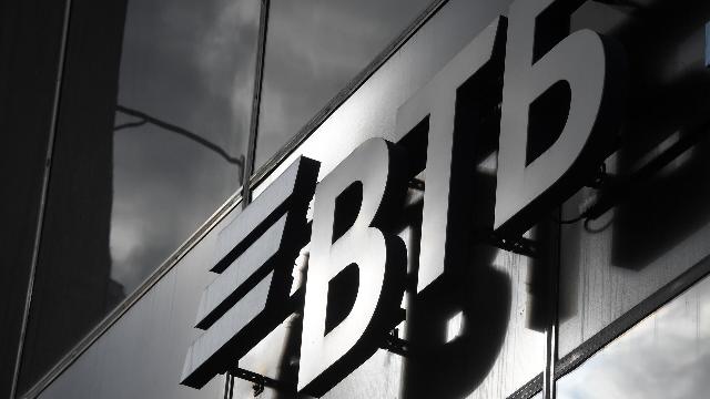Отделение банка "ВТБ"
