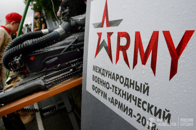 Открытие военно-технического форума Армия-2018 во Владивостоке