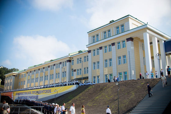 Президентское кадетское училище