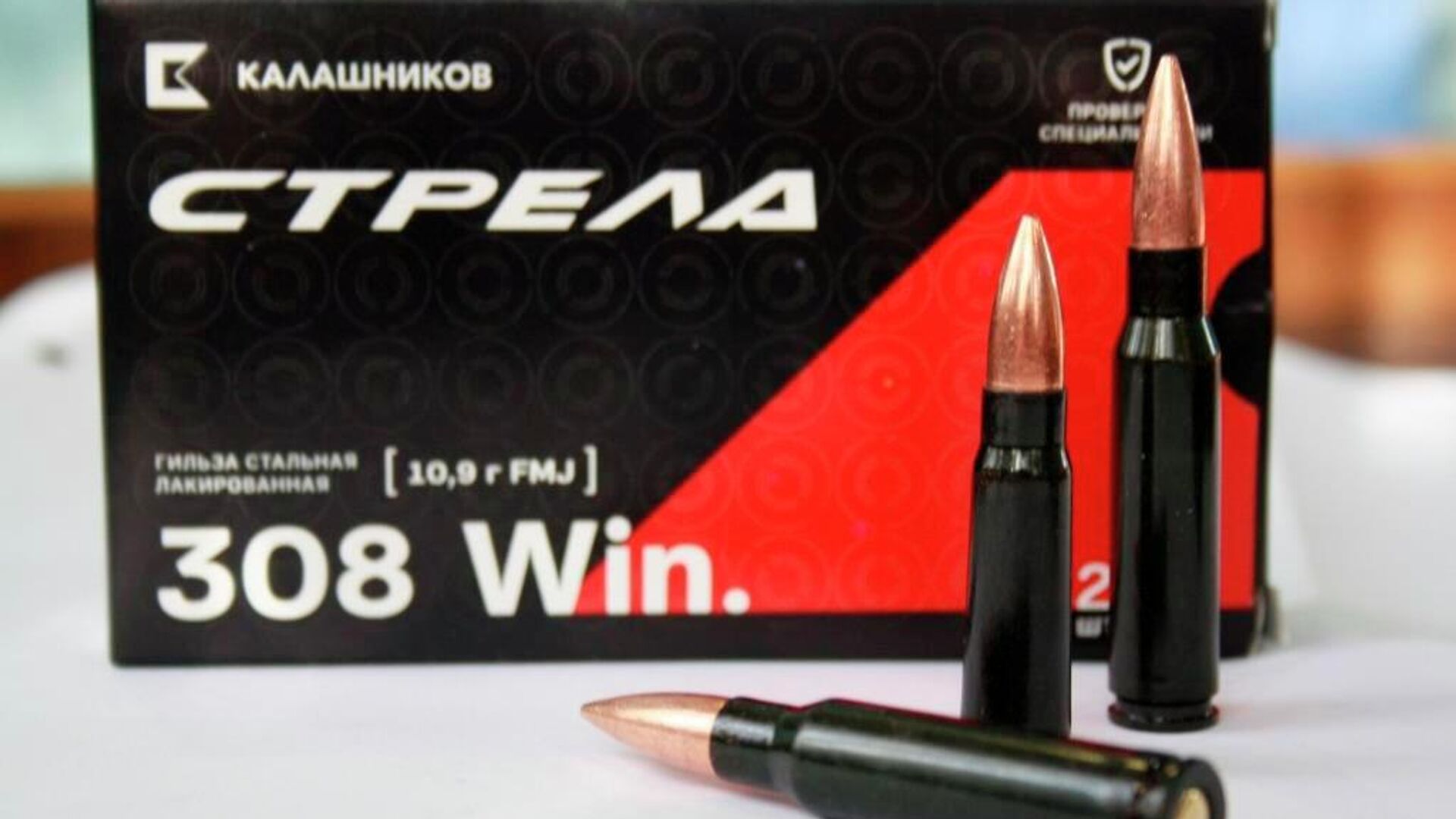 Патроны "Стрела" в чёрной гильзе - Галерея - ВПК.name