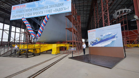Мероприятие по закладке нового опытового судна «Ладога» на заводе «Пелла»