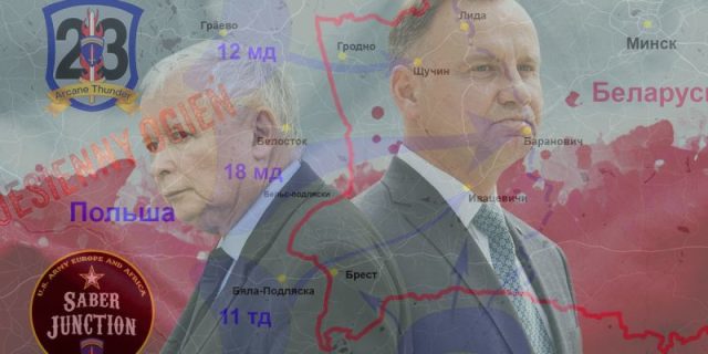 Польша готова начать агрессию против Республики Беларусь