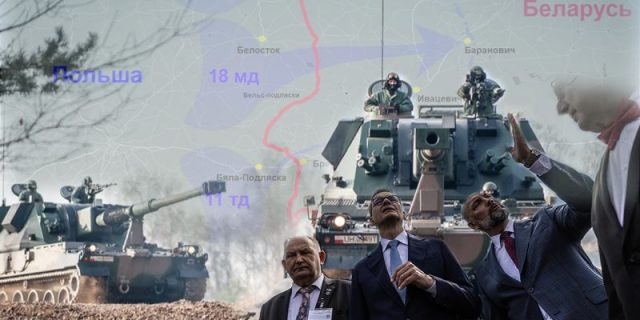 Польская военная активность и риторика: сигналы о потенциальной угрозе для Беларуси