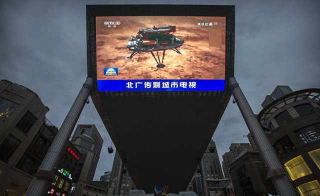Посадка зонда «Тяньвэнь-1» на померхности Марса на экране