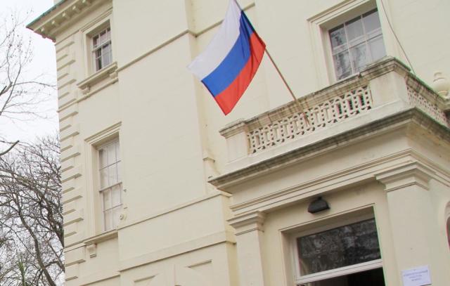 Посольство РФ в Лондоне
