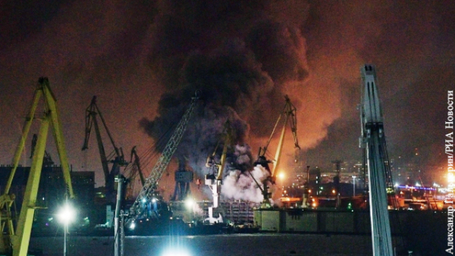 Пожар стал сильным ударом по кораблестроительной программе ВМФ РФ