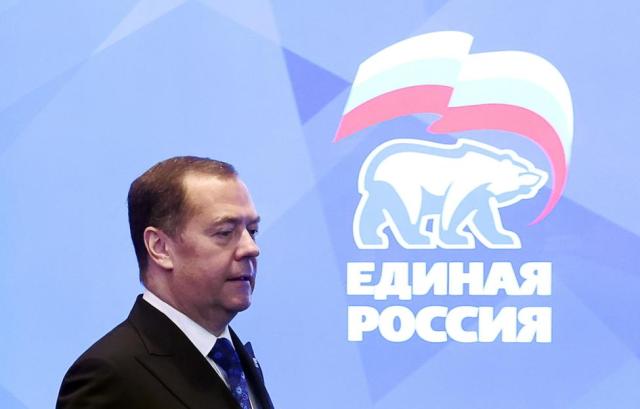 Председатель партии "Единая Россия", заместитель председателя Совета безопасности РФ Дмитрий Медведев