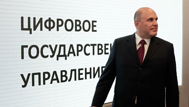 Председатель правительства РФ Михаил Мишустин во время осмотра выставки IT-проектов в технопарке имени А. С. Попова
