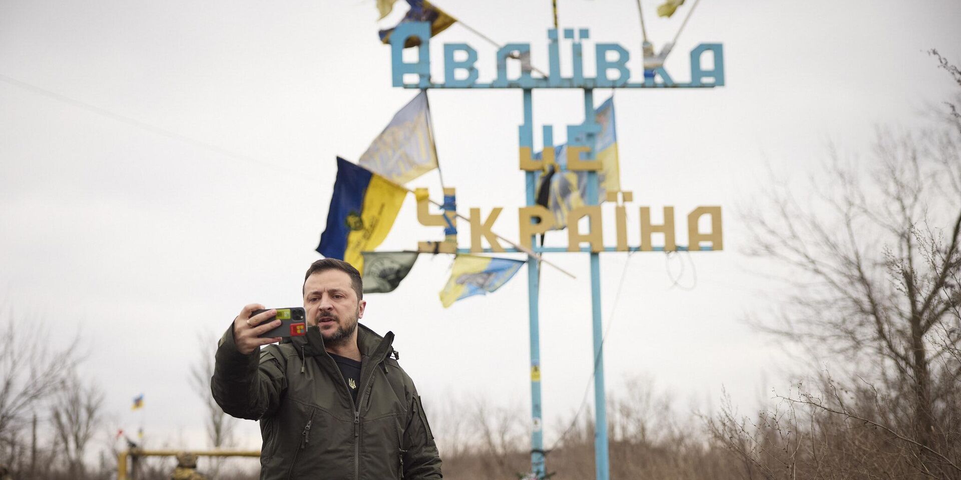 Президент Украины Владимир Зеленский делает селфи у въезда в Авдеевку 29 декабря 2023 года