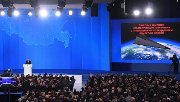 Президент РФ Владимир Путин выступает с ежегодным посланием Федеральному Собранию. 1 марта 2018