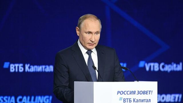 Президент РФ Владимир Путин выступает на инвестиционном форуме ВТБ Капитал "Россия зовет!"