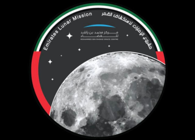 Программа ОАЭ по исследованию Луны