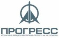 Логотип ПАО "ААК "Прогресс" им. Н.И.Сазыкина