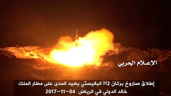 Пуск ракеты по Эр-Рияду