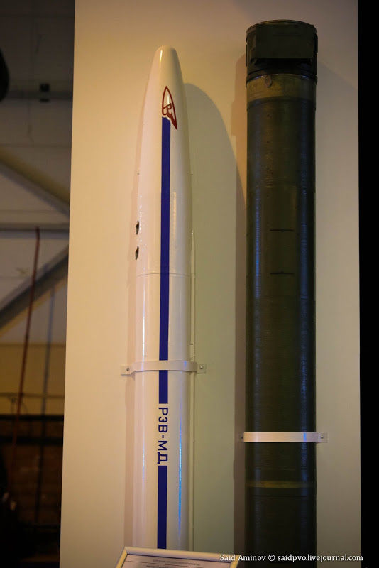 Зенитная ракета РЗВ-МД