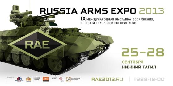 Russian Arms Expo-2013