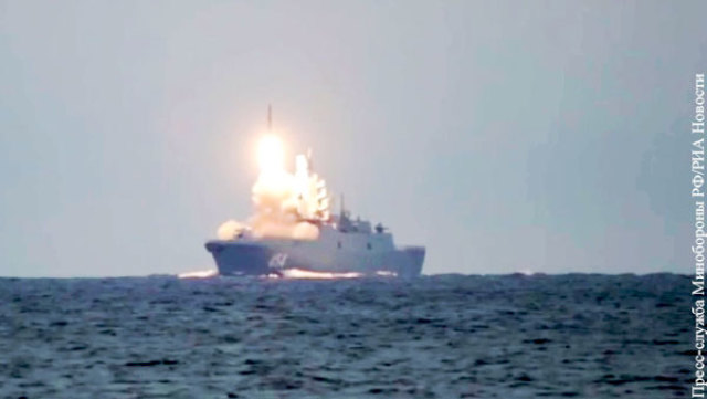 Ракета «Циркон» – морской элемент российской гиперзвуковой триады