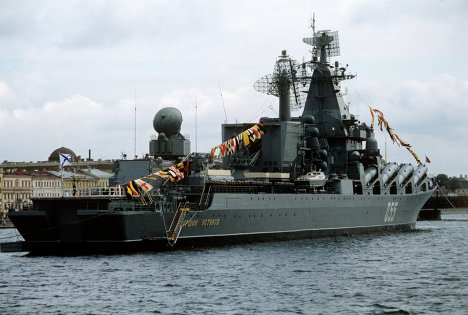 Ракетный крейсер Маршал Устинов. Архивное фото