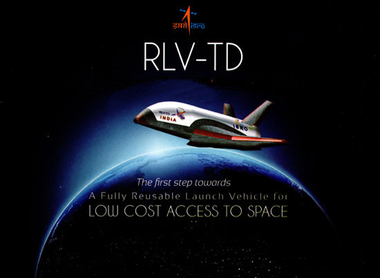Прототип шаттла RLV-TD
