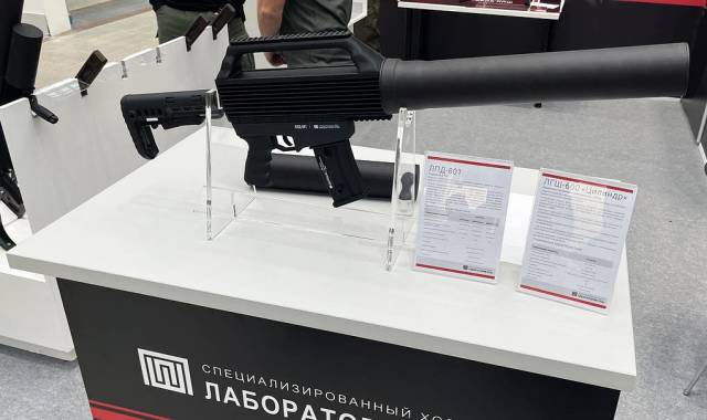 Ружье-антидрон ЛПД-801 производства Лаборатории ППШ
