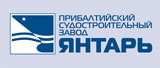 shipyard-yantar-logo