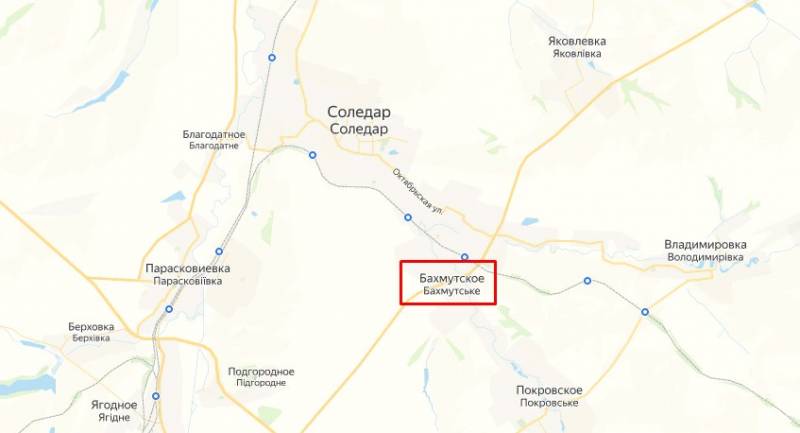 Наступление на бахмут. Северск карта боевых действий. Карта полосы соприкосновения боевых действий. Специальная военная операция. Соледар взят русскими войсками 10.