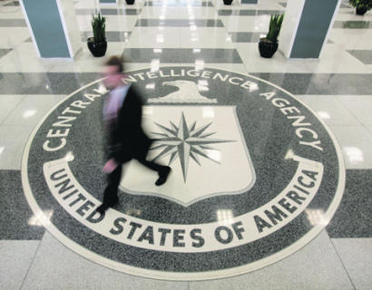 Штаб-квартира ЦРУ. Фото Reuters