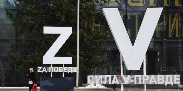 Символы СВО Сила v правде и Zа победу на ВДНХ в Москве