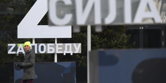 Символы СВО Zа победу на ВДНХ в Москве.