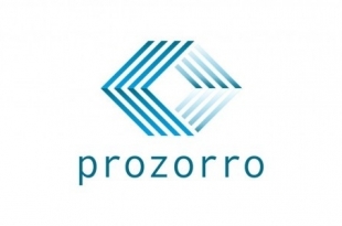 Система электронных госзакупок ProZorro