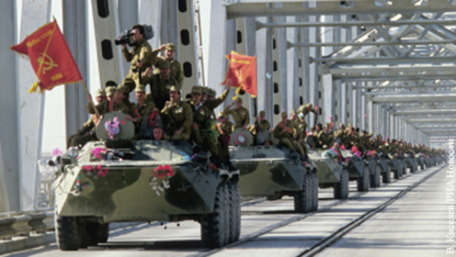 Советские войска уходили из Афганистана с развернутыми знаменами