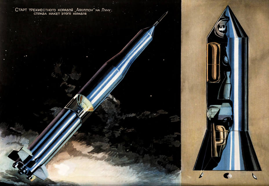 1964 год космос. Вернер фон Браун Сатурн 5. Ракета Вернера фон Брауна г-5. НАНОТОПЛИВО. Сатурн 5 башня обслуживания.