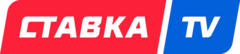 Логотип Stavka.TV