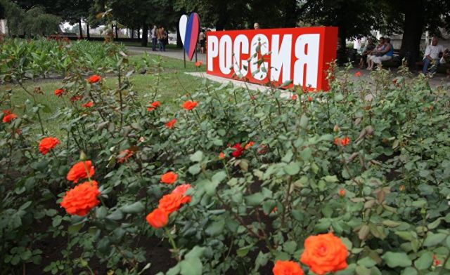Стела "Россия" в Донецке