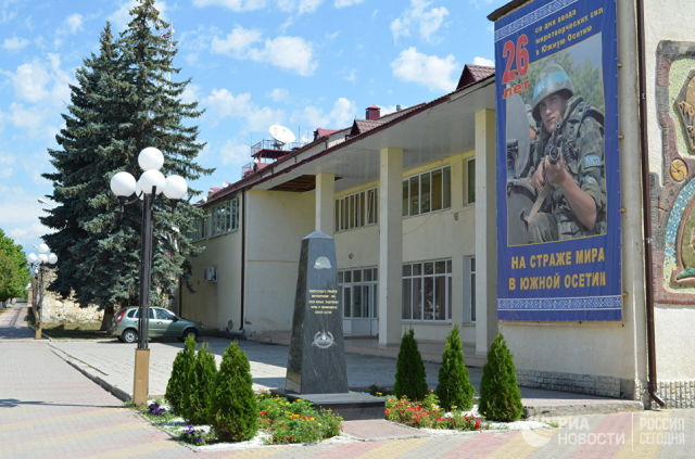 Столица Южной Осетии город Цхинвал. Архивное фото