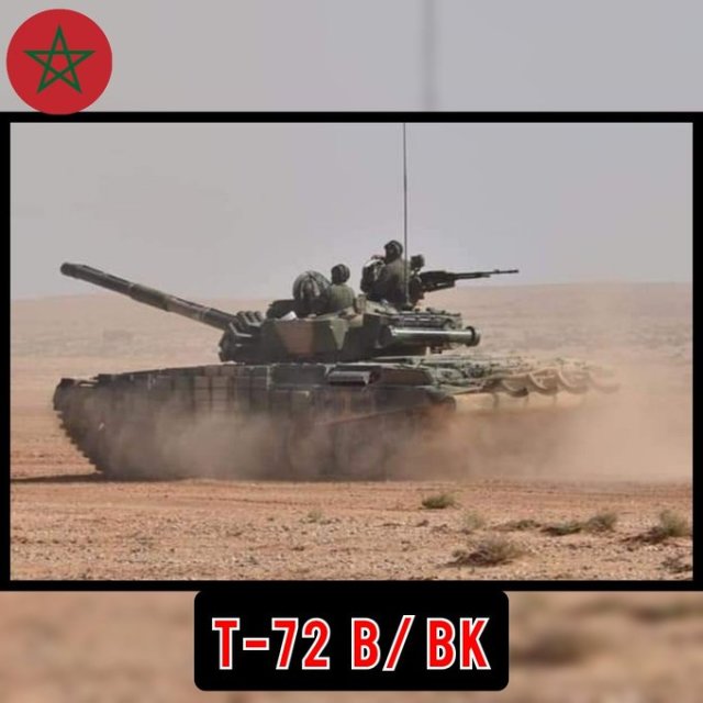 Т-72Б ВС Марокко