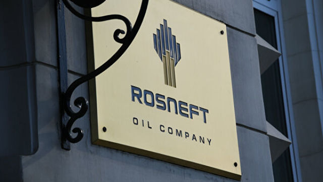 Табличка на здании компании "Роснефть"