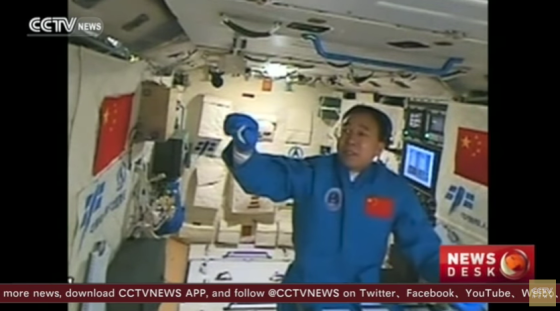 Китайский космонавт