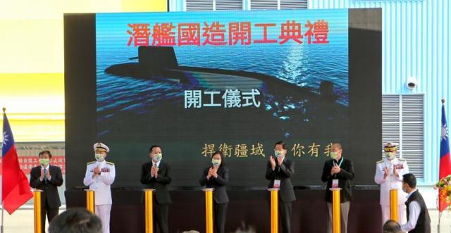 Торжественная церемония открытия новой верфи корпорации CSBC Taiwan