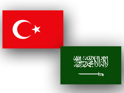 Флаги Турции и Саудовской Аравии