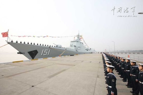 Эсминец 151 Zhengzhou