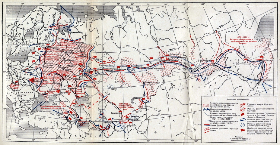 Территория гражданской войны в россии. Карта гражданской войны в России 1917-1922. Карта гражданской войны в России 1917.